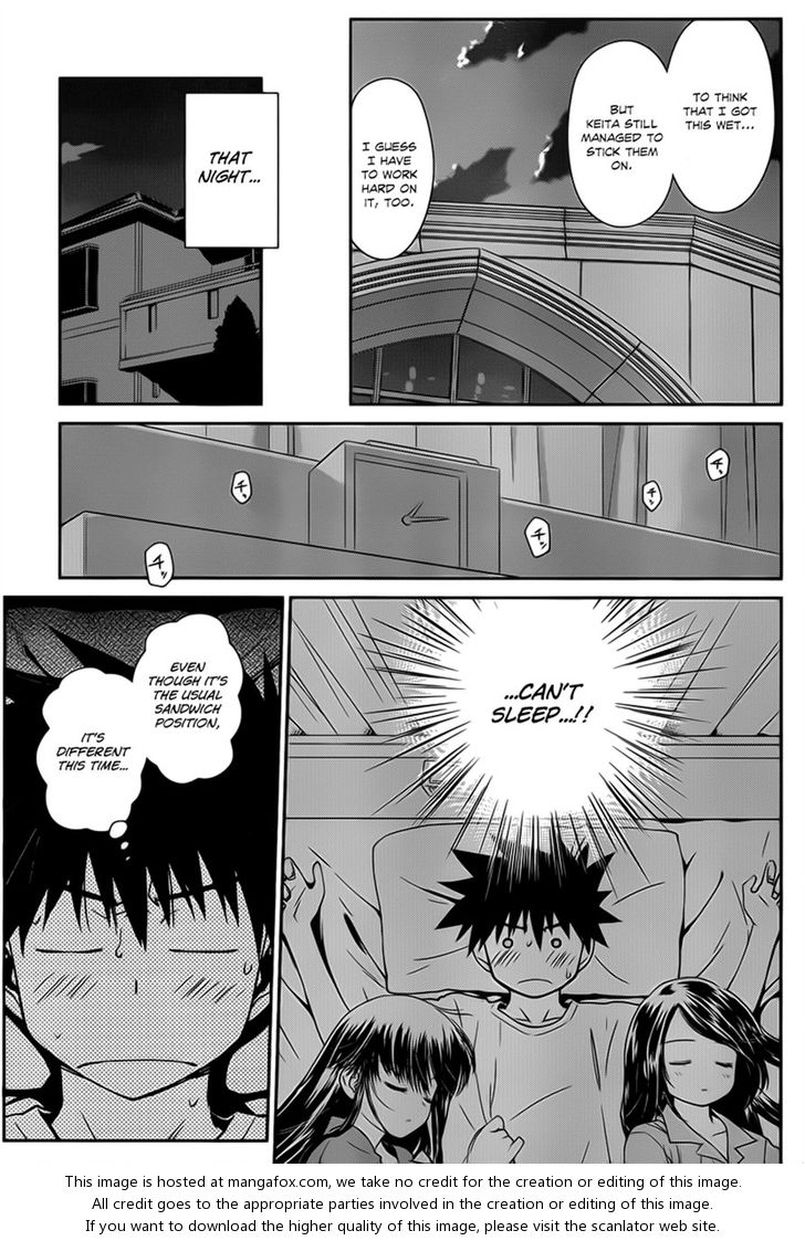 Kiss x Sis - Chapter 59 [photo 19] - MangaPorn