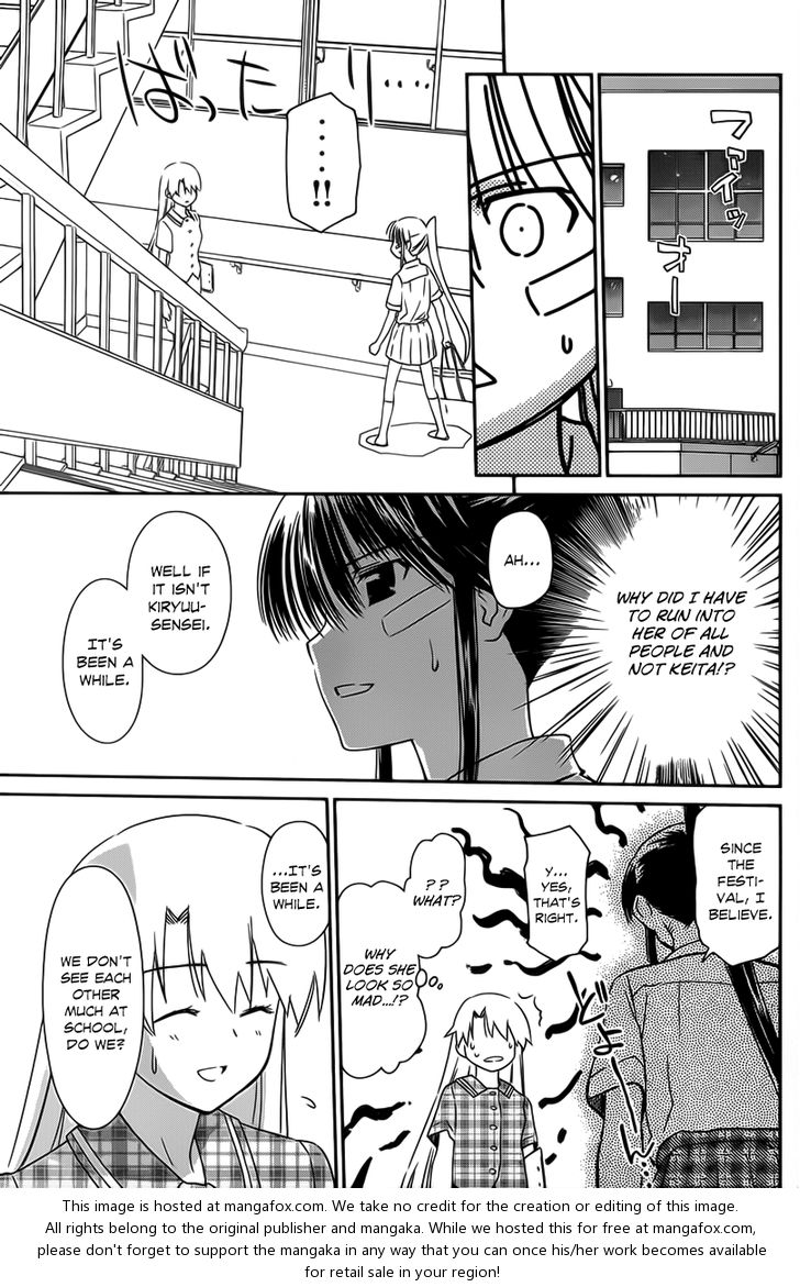 Kiss x Sis - Chapter 60 [photo 12] - MangaPorn