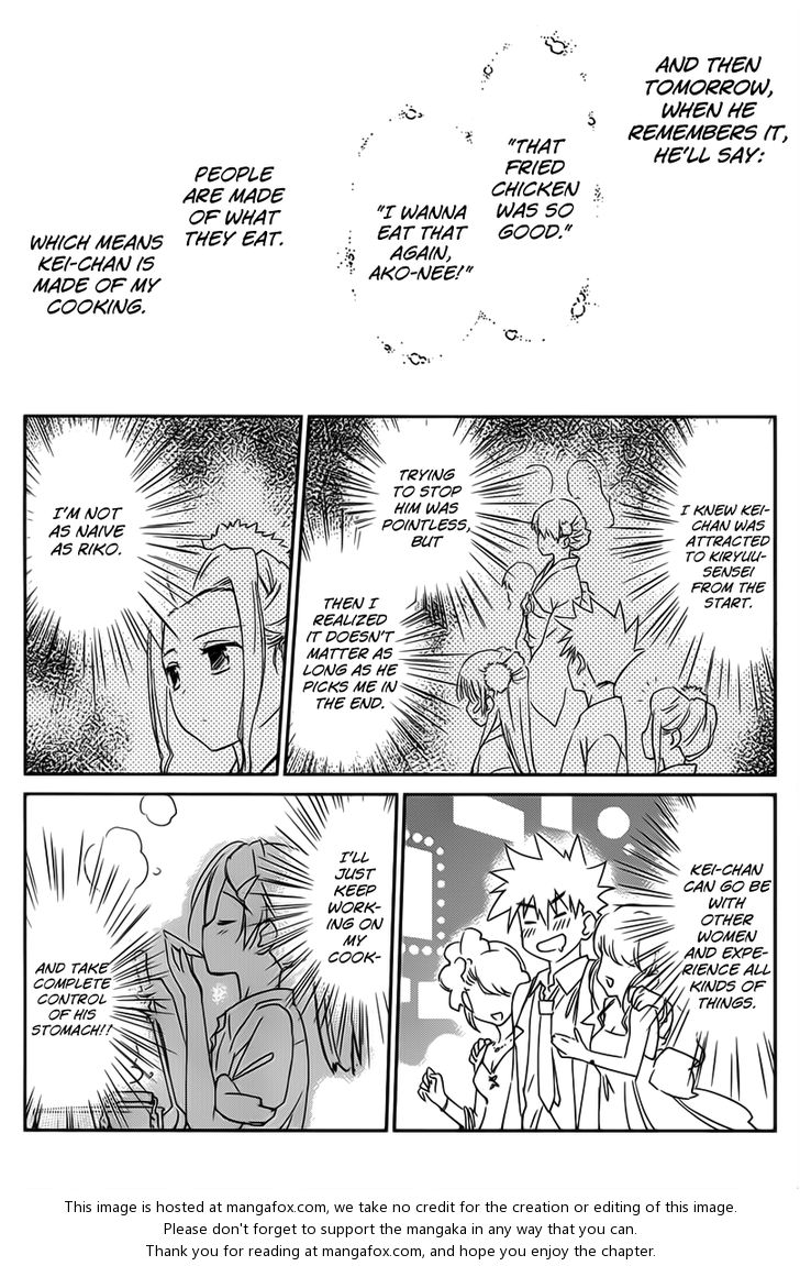 Kiss x Sis - Chapter 60 [photo 26] - MangaPorn