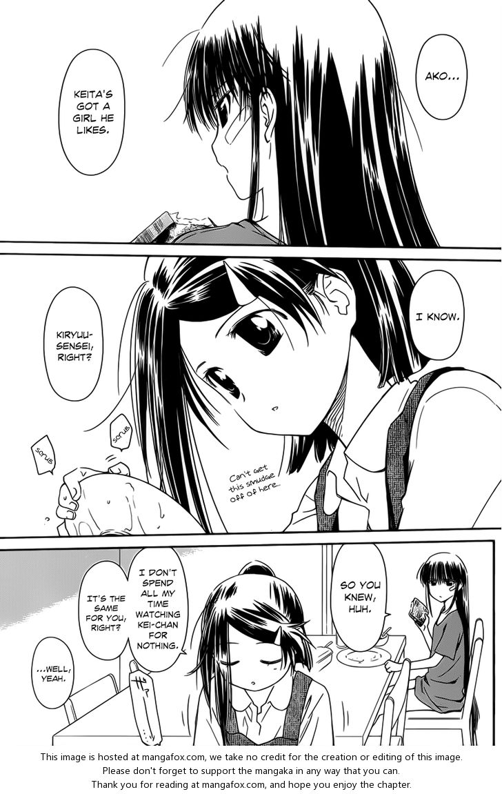 Kiss x Sis - Chapter 60 [photo 4] - MangaPorn