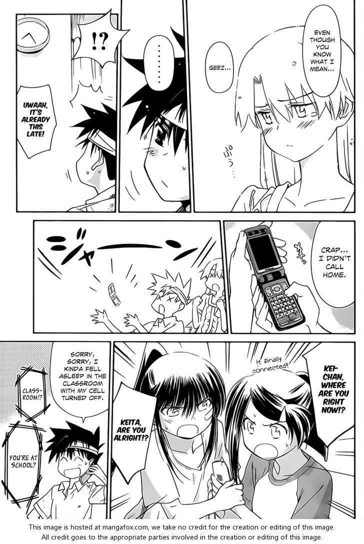 Kiss x Sis - Chapter 62 [photo 22] - MangaPorn