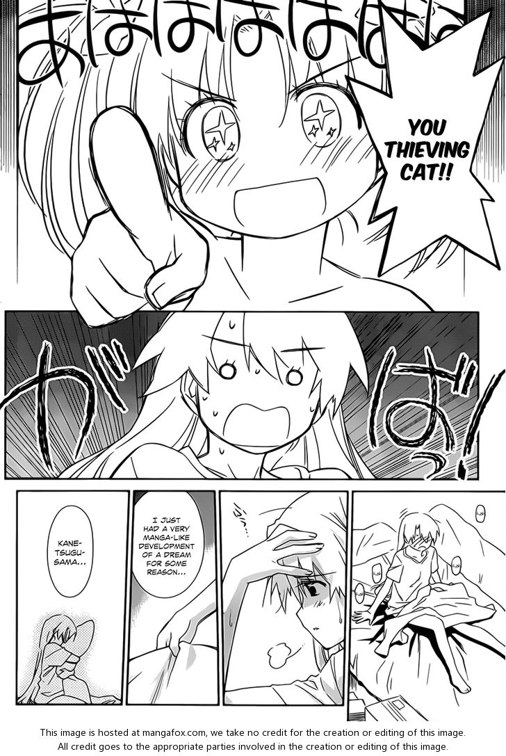 Kiss x Sis - Chapter 62 [photo 5] - MangaPorn