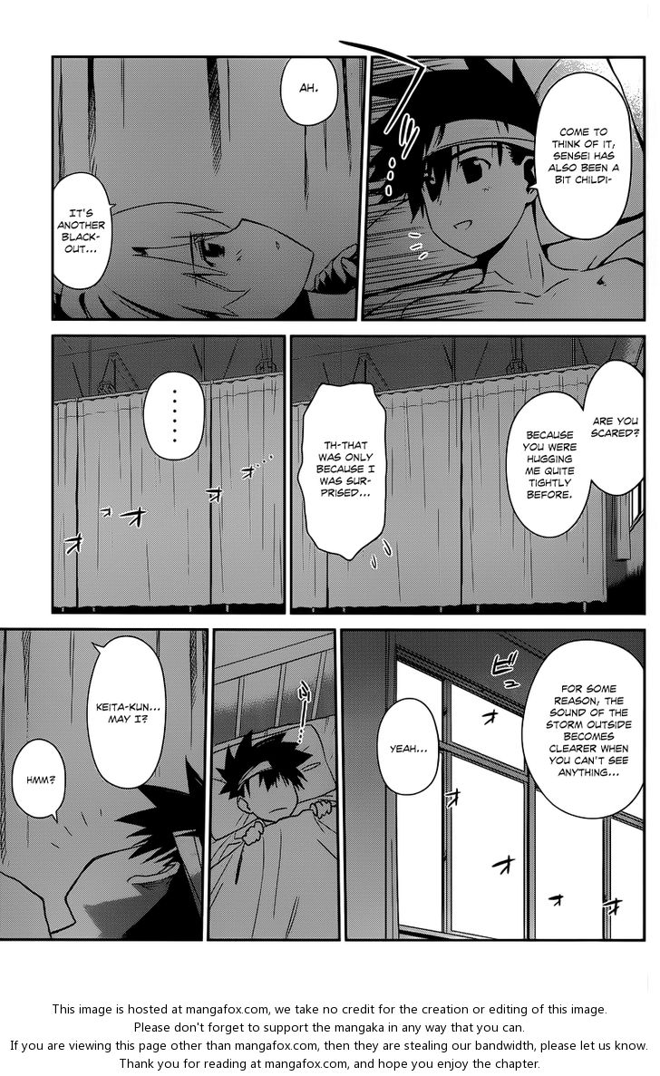 Kiss x Sis - Chapter 63 [photo 12] - MangaPorn