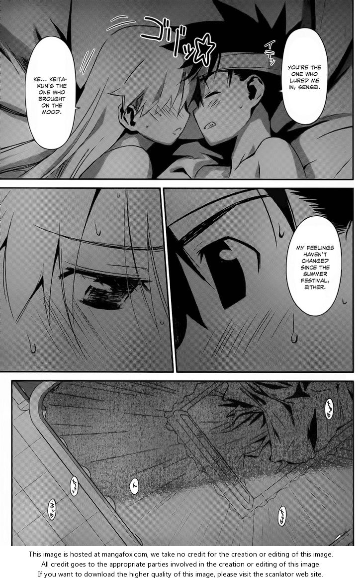 Kiss x Sis - Chapter 63 [photo 21] - MangaPorn