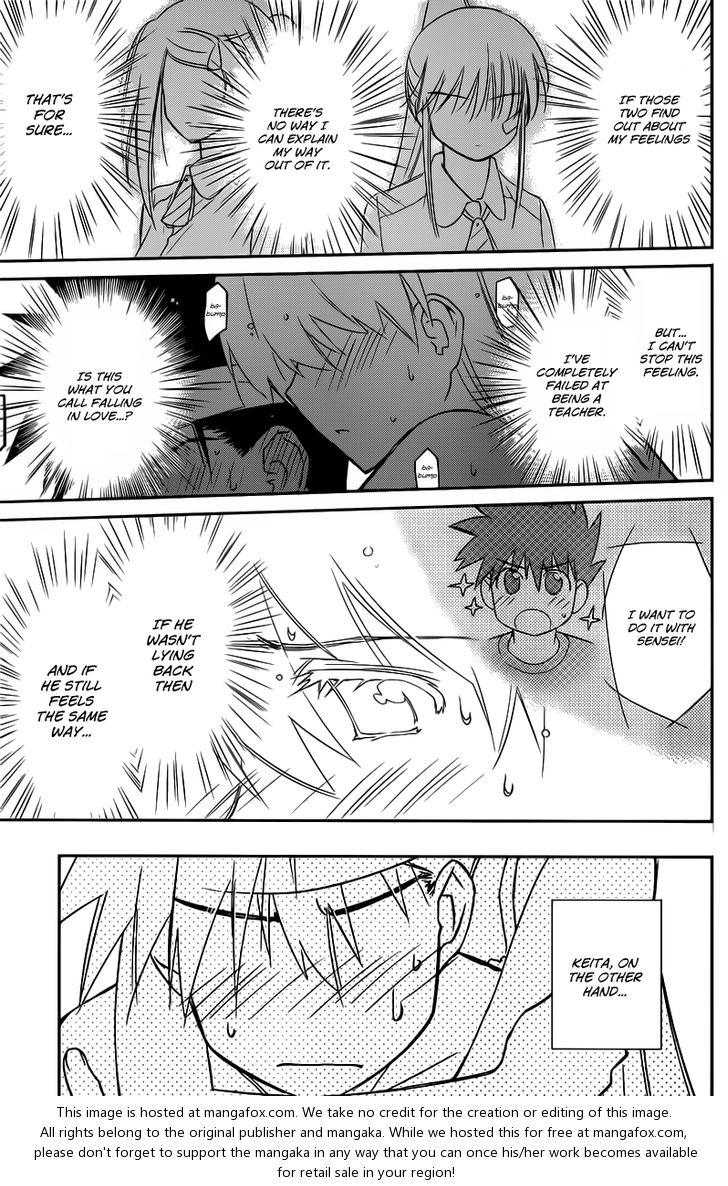 Kiss x Sis - Chapter 63 [photo 4] - MangaPorn