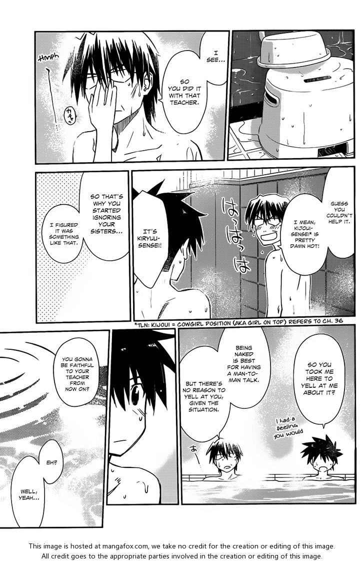 Kiss x Sis - Chapter 64 [photo 16] - MangaPorn