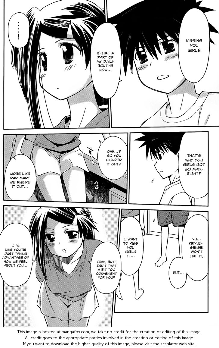 Kiss x Sis - Chapter 64 [photo 23] - MangaPorn