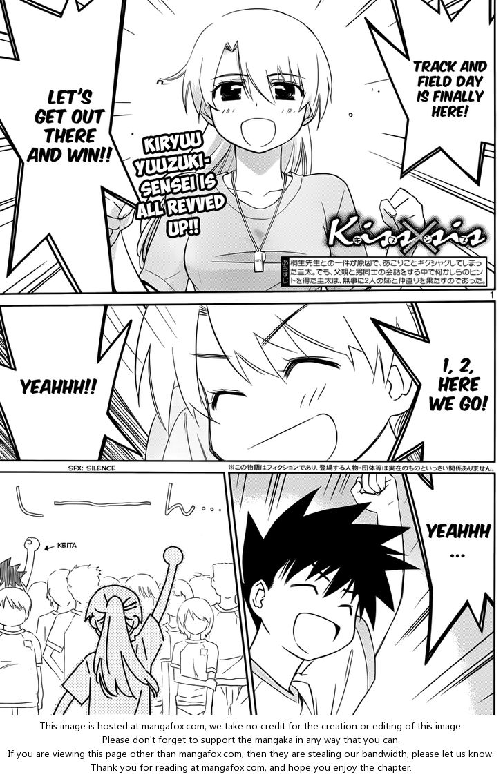 Kiss x Sis - Chapter 65 [photo 2] - MangaPorn