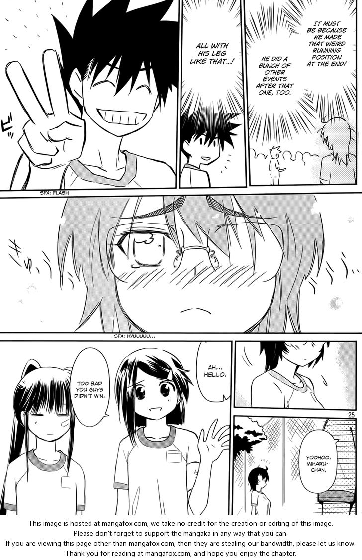 Kiss x Sis - Chapter 65 [photo 25] - MangaPorn