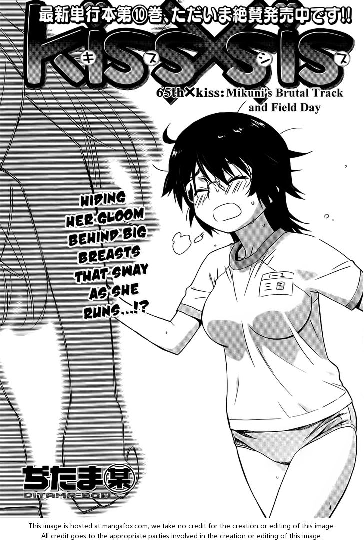 Kiss x Sis - Chapter 65 [photo 4] - MangaPorn