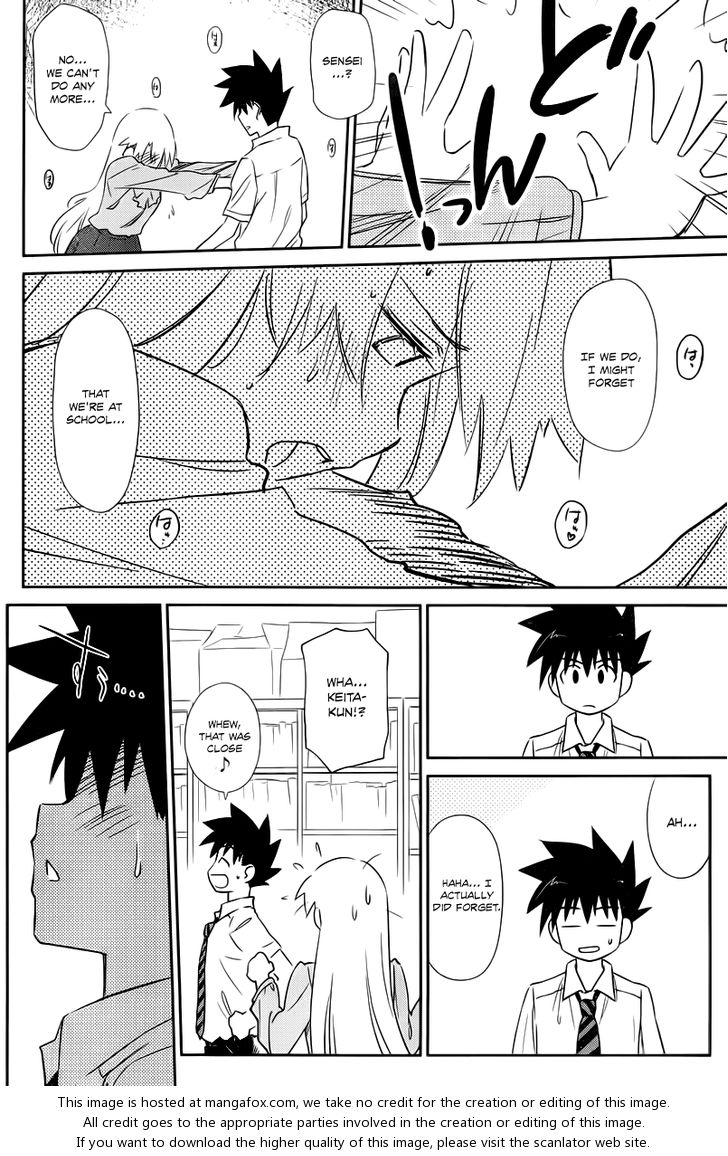 Kiss x Sis - Chapter 67 [photo 21] - MangaPorn