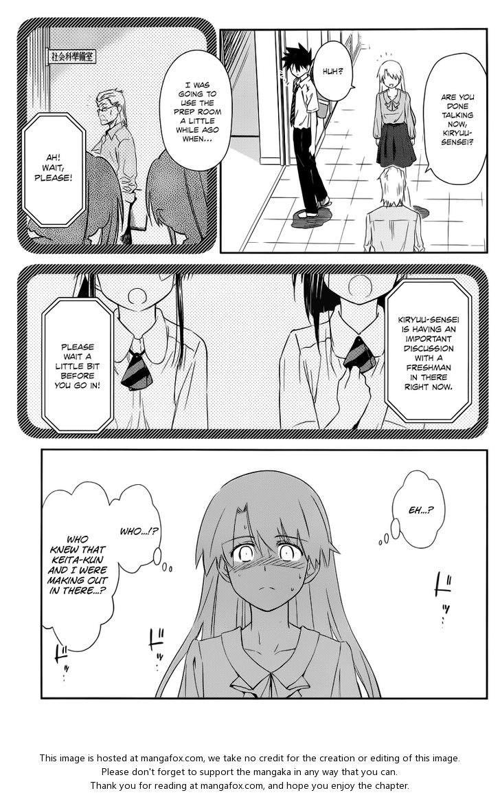 Kiss x Sis - Chapter 67 [photo 26] - MangaPorn