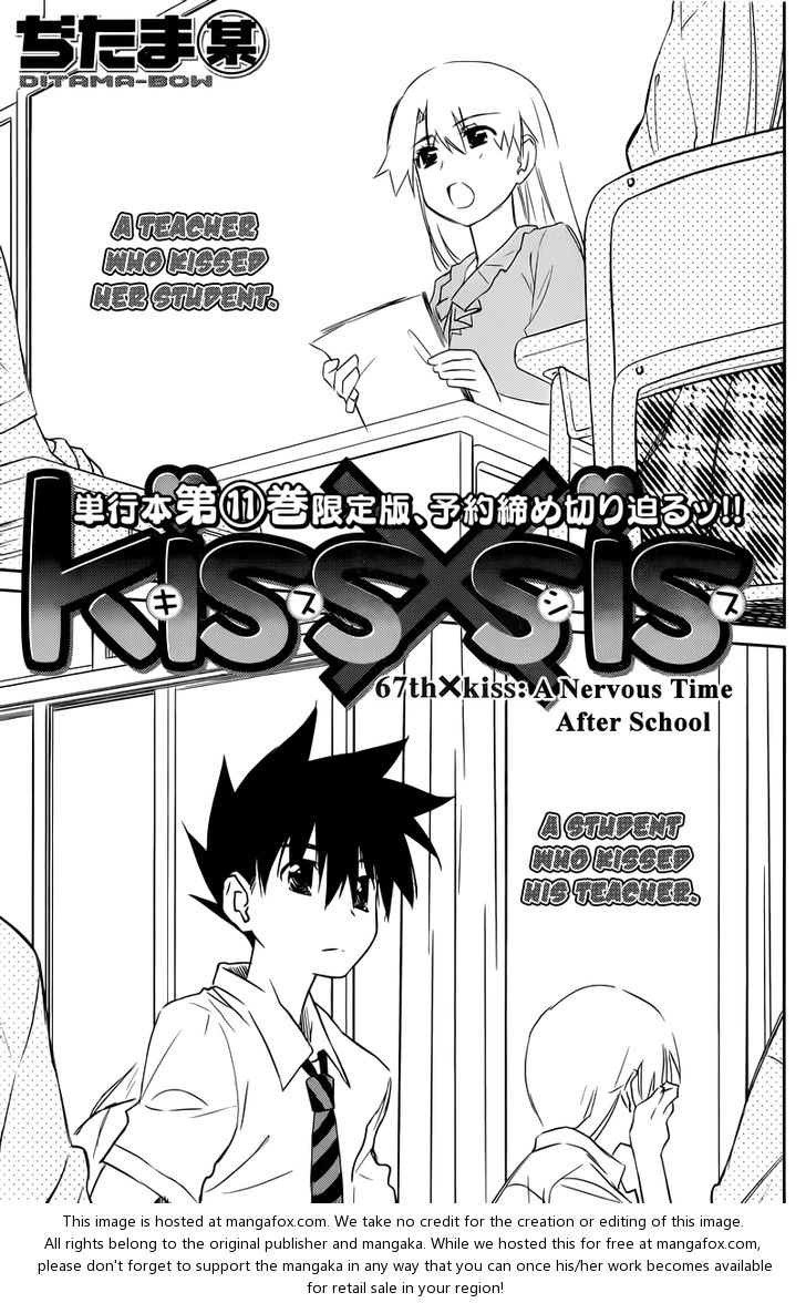 Kiss x Sis - Chapter 67 [photo 4] - MangaPorn