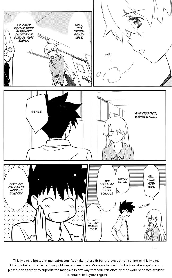 Kiss x Sis - Chapter 67 [photo 5] - MangaPorn