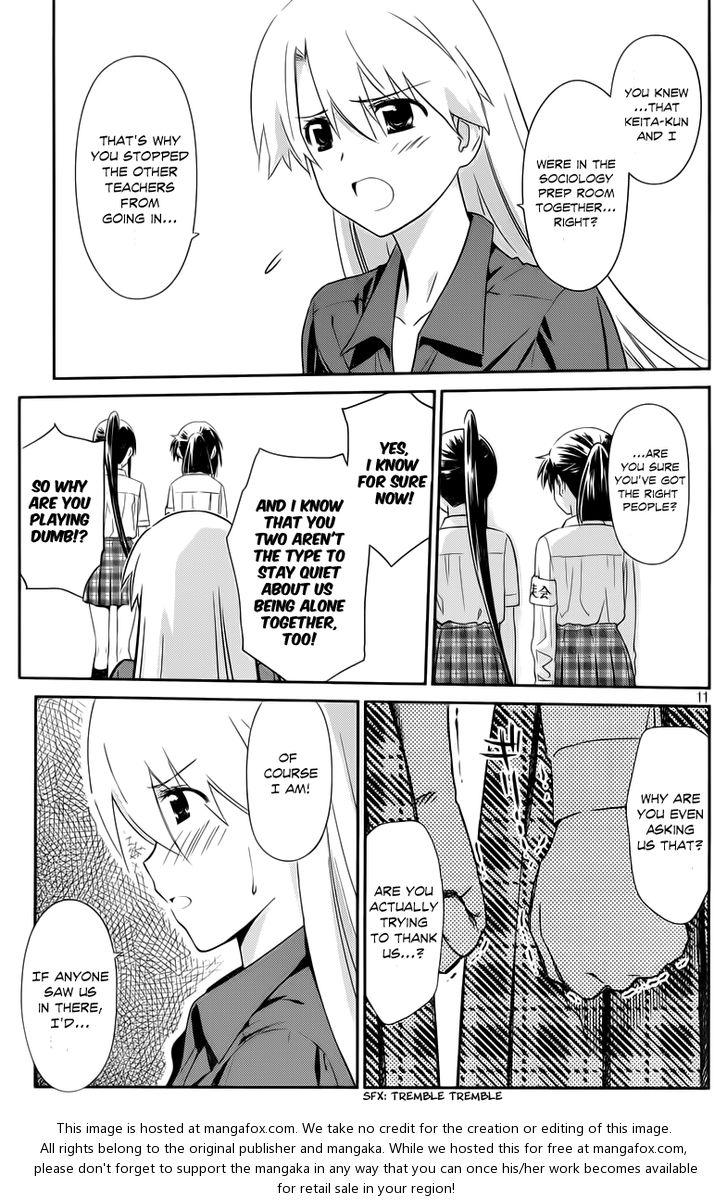 Kiss x Sis - Chapter 68 [photo 11] - MangaPorn