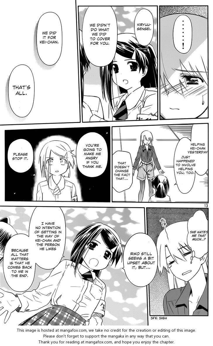 Kiss x Sis - Chapter 68 [photo 13] - MangaPorn