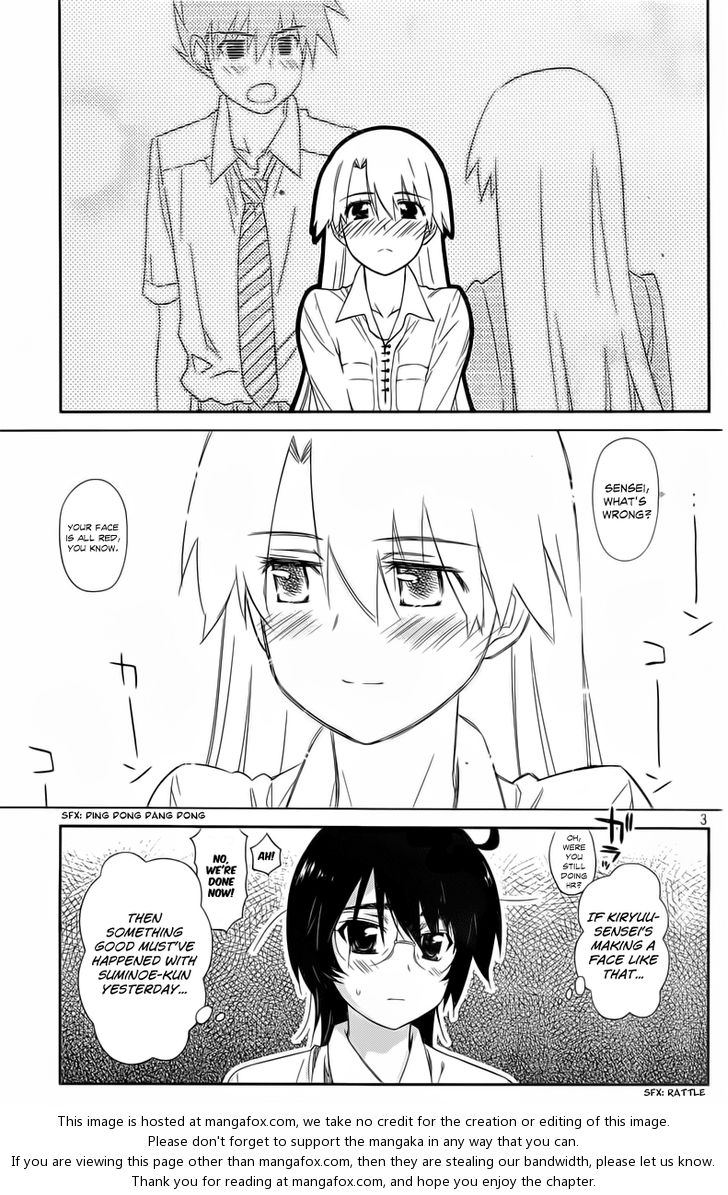 Kiss x Sis - Chapter 68 [photo 4] - MangaPorn