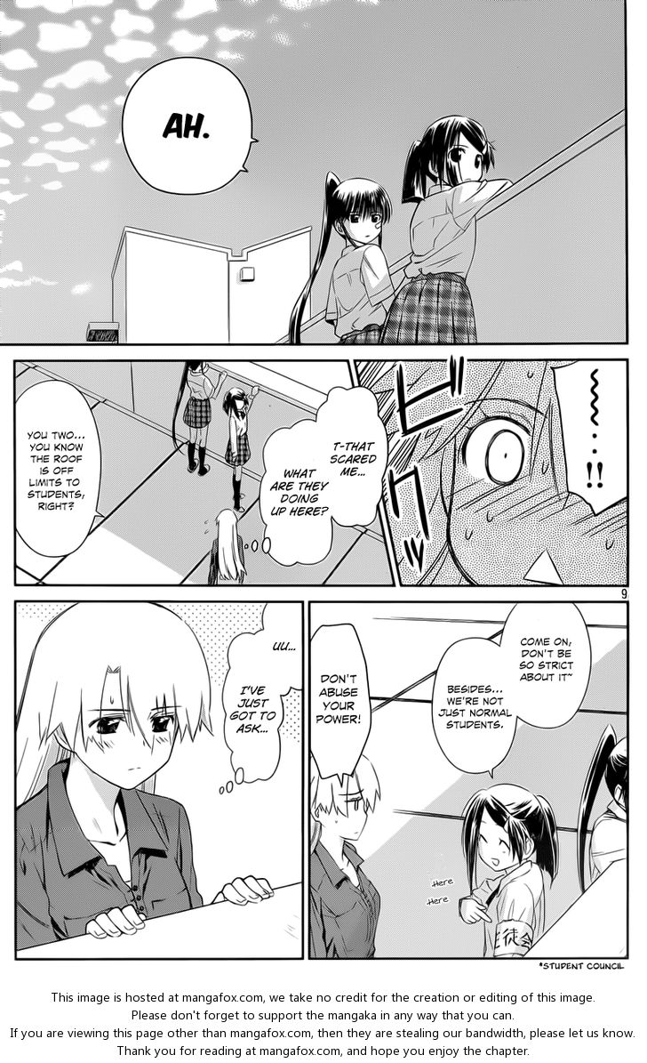 Kiss x Sis - Chapter 68 [photo 9] - MangaPorn
