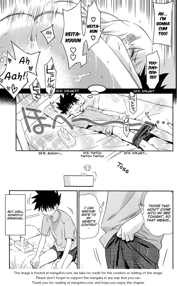 Kiss x Sis - Chapter 69 [photo 4] - MangaPorn