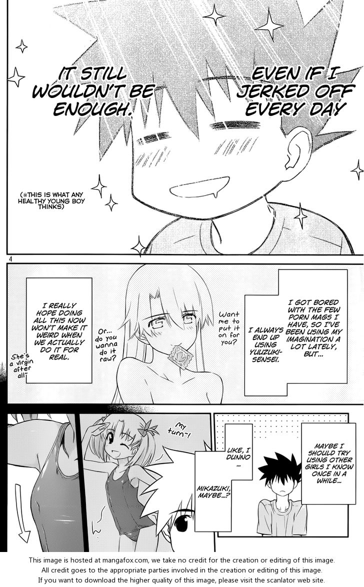 Kiss x Sis - Chapter 69 [photo 5] - MangaPorn