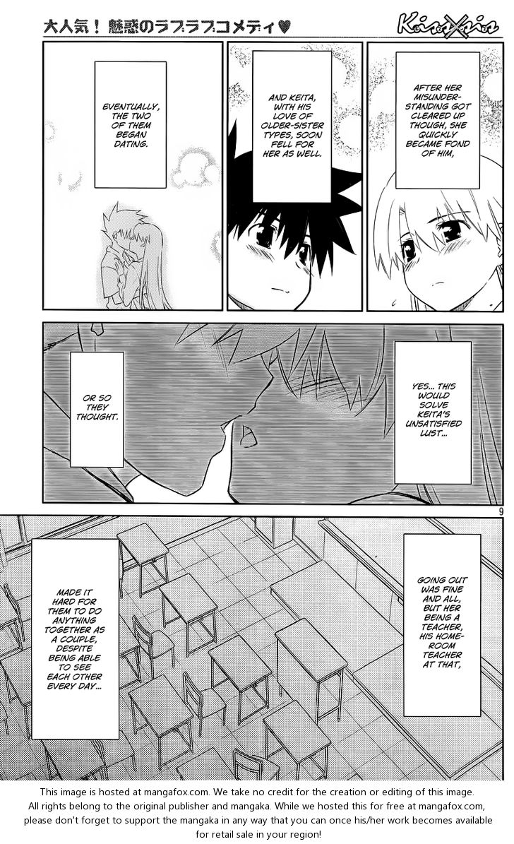 Kiss x Sis - Chapter 70 [photo 10] - MangaPorn