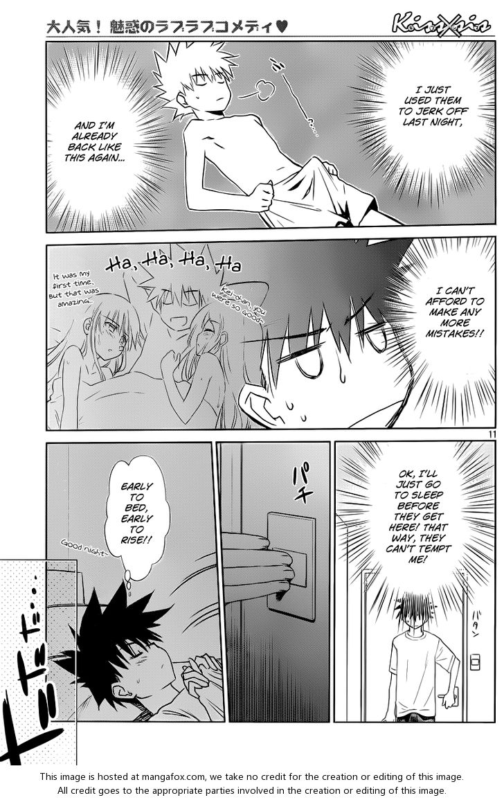 Kiss x Sis - Chapter 70 [photo 12] - MangaPorn