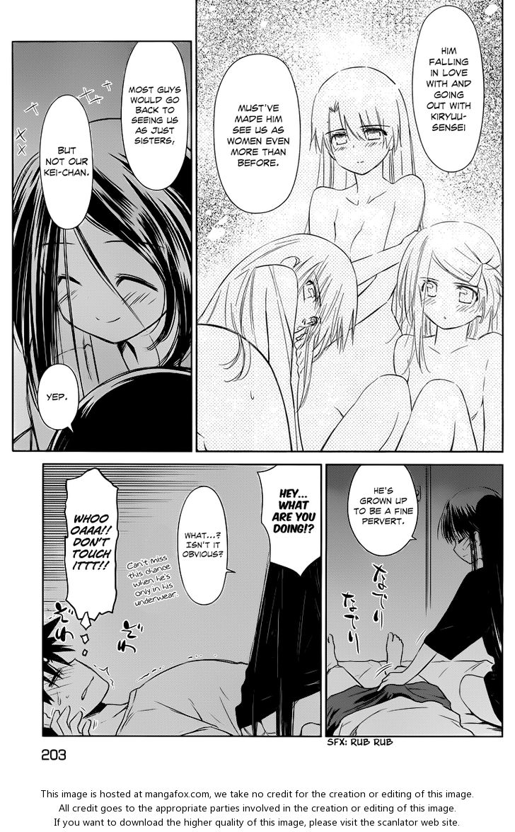 Kiss x Sis - Chapter 70 [photo 16] - MangaPorn