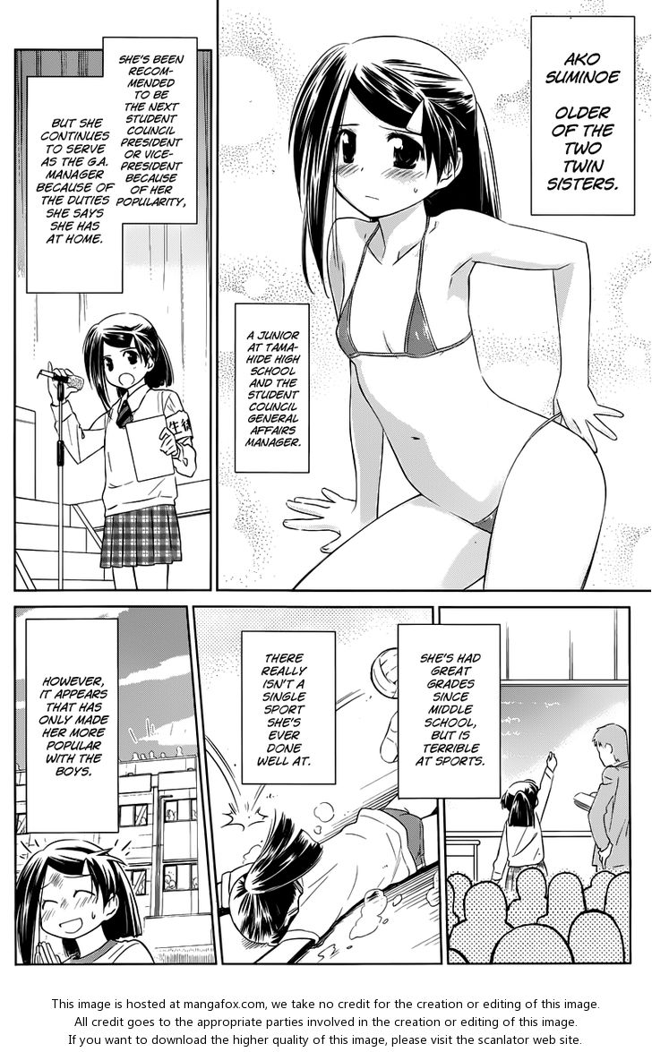 Kiss x Sis - Chapter 70 [photo 3] - MangaPorn