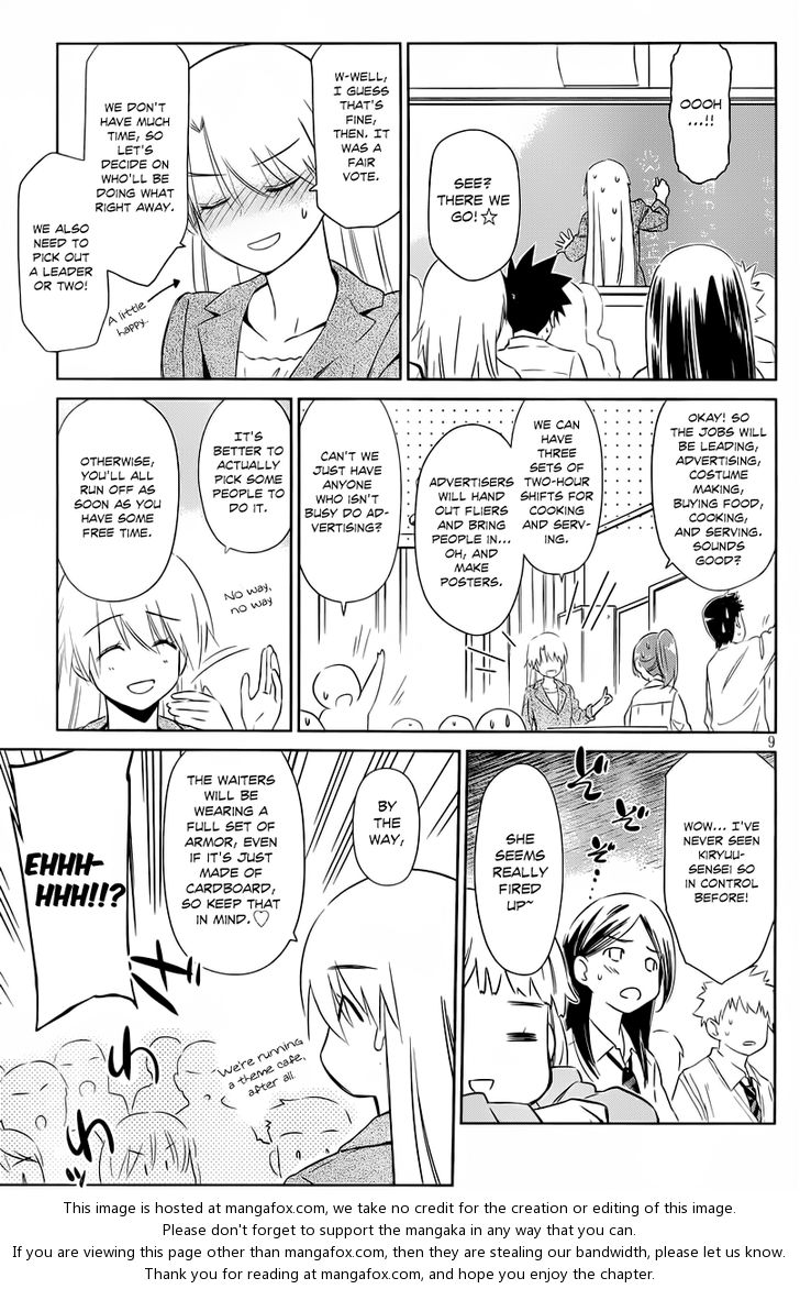 Kiss x Sis - Chapter 71 [photo 10] - MangaPorn