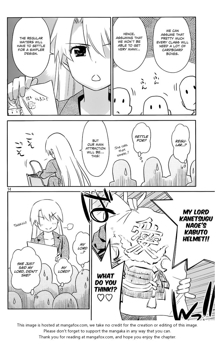 Kiss x Sis - Chapter 71 [photo 15] - MangaPorn