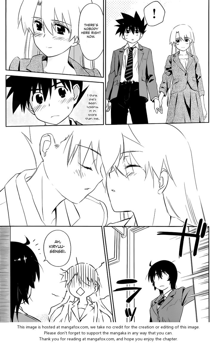 Kiss x Sis - Chapter 71 [photo 20] - MangaPorn