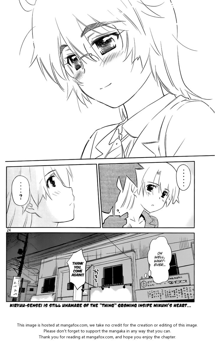 Kiss x Sis - Chapter 71 [photo 25] - MangaPorn