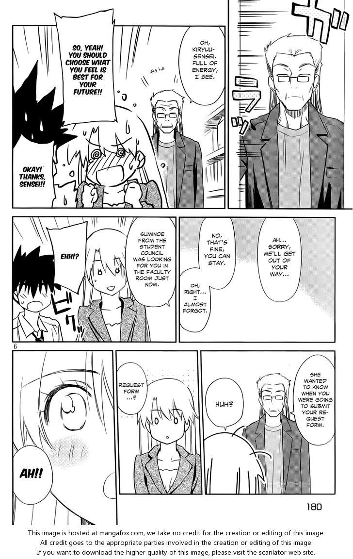 Kiss x Sis - Chapter 71 [photo 7] - MangaPorn