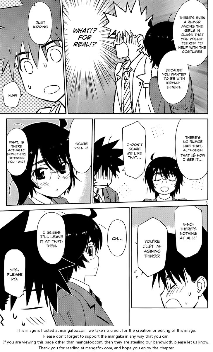 Kiss x Sis - Chapter 72 [photo 4] - MangaPorn