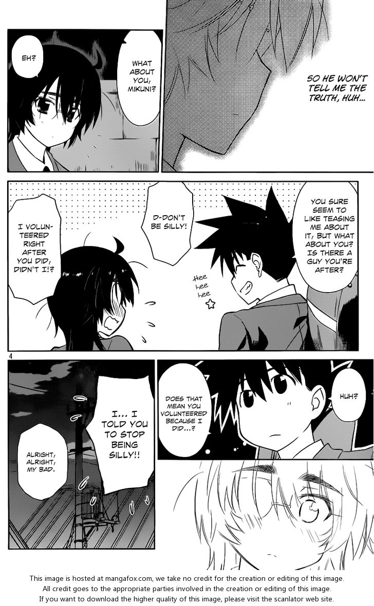 Kiss x Sis - Chapter 72 [photo 5] - MangaPorn