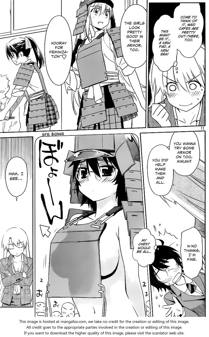 Kiss x Sis - Chapter 73 [photo 11] - MangaPorn