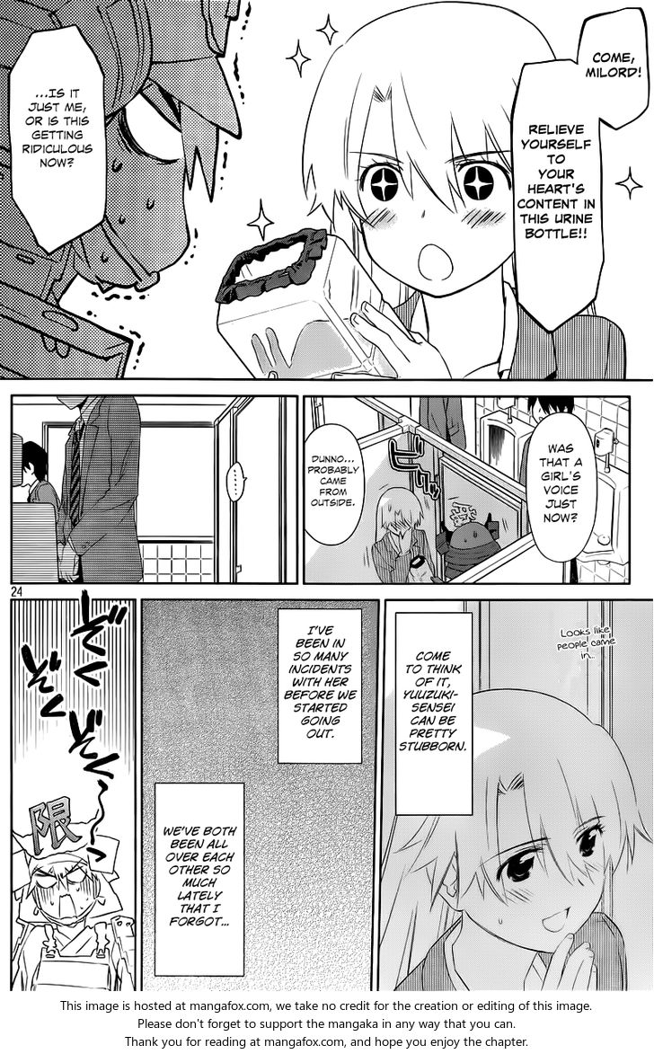 Kiss x Sis - Chapter 73 [photo 24] - MangaPorn