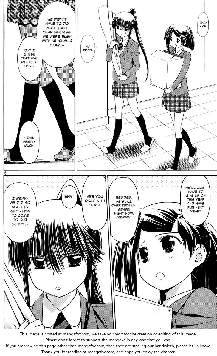 Kiss x Sis - Chapter 73 [photo 7] - MangaPorn