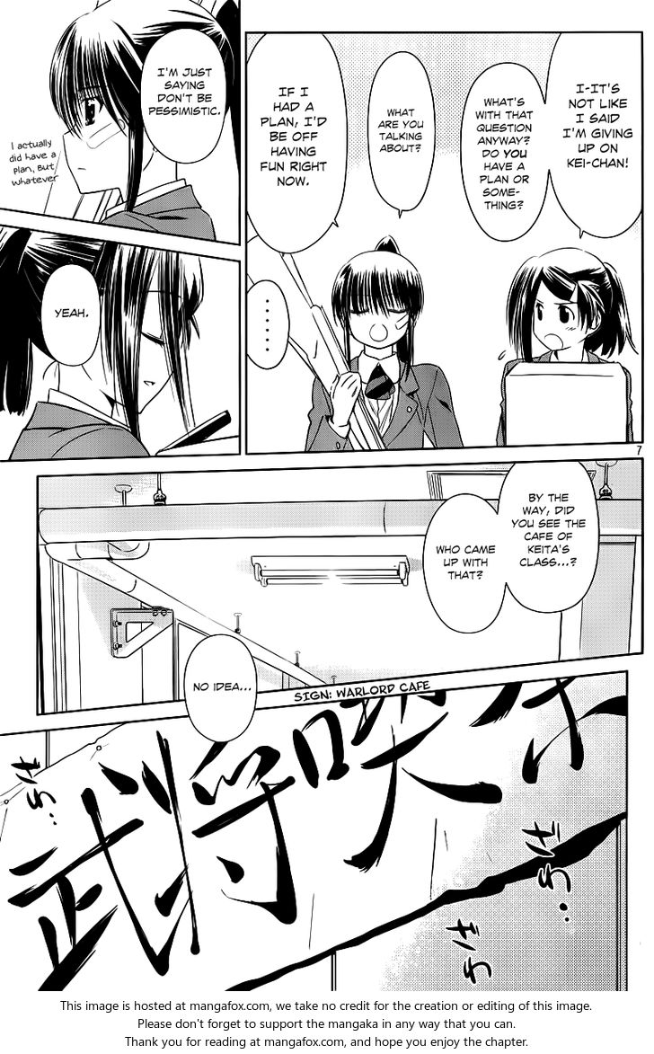 Kiss x Sis - Chapter 73 [photo 8] - MangaPorn