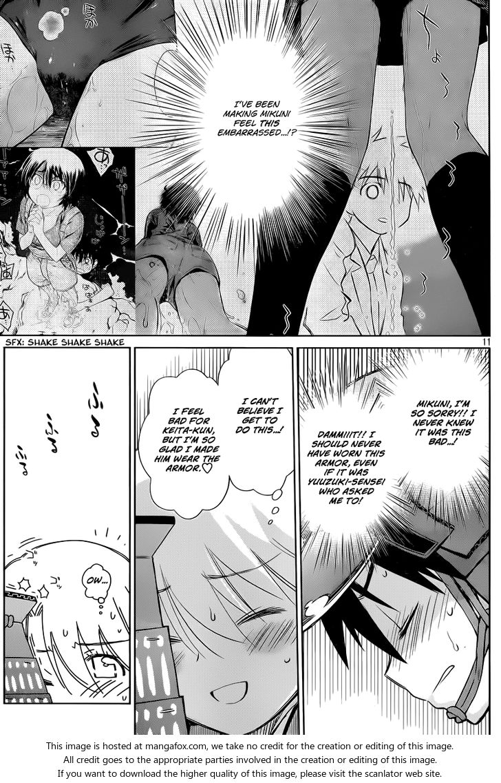 Kiss x Sis - Chapter 74 [photo 12] - MangaPorn
