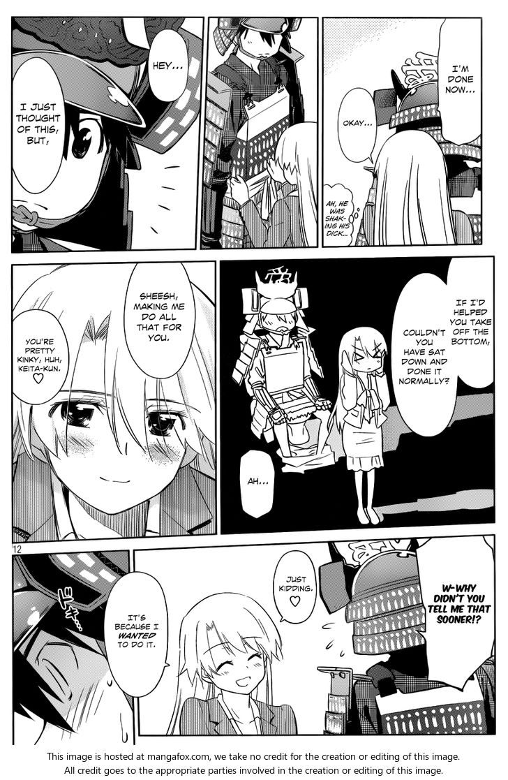 Kiss x Sis - Chapter 74 [photo 13] - MangaPorn