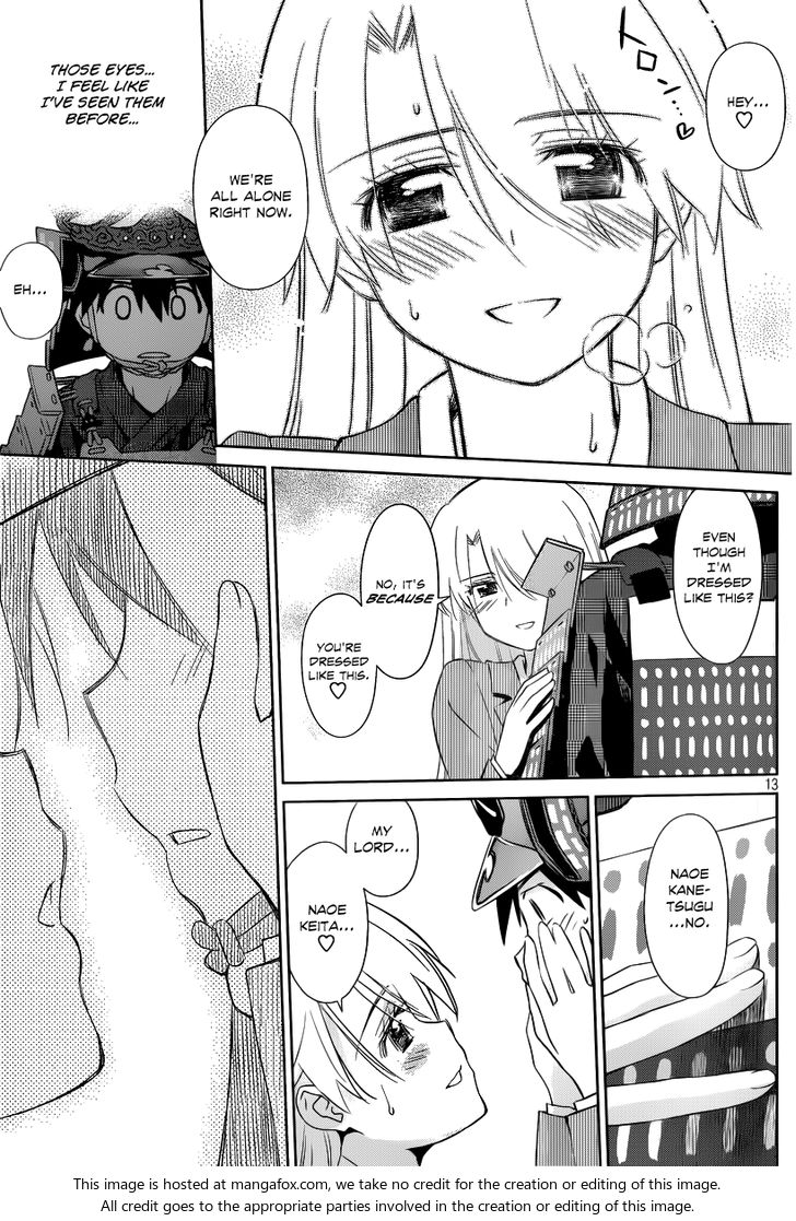 Kiss x Sis - Chapter 74 [photo 14] - MangaPorn