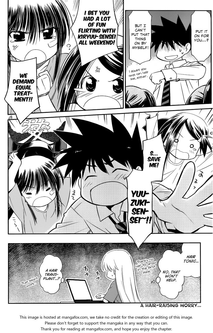 Kiss x Sis - Chapter 74 [photo 29] - MangaPorn