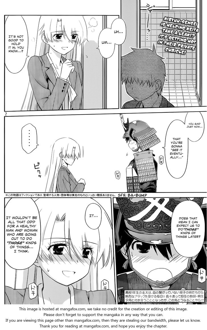 Kiss x Sis - Chapter 74 [photo 3] - MangaPorn