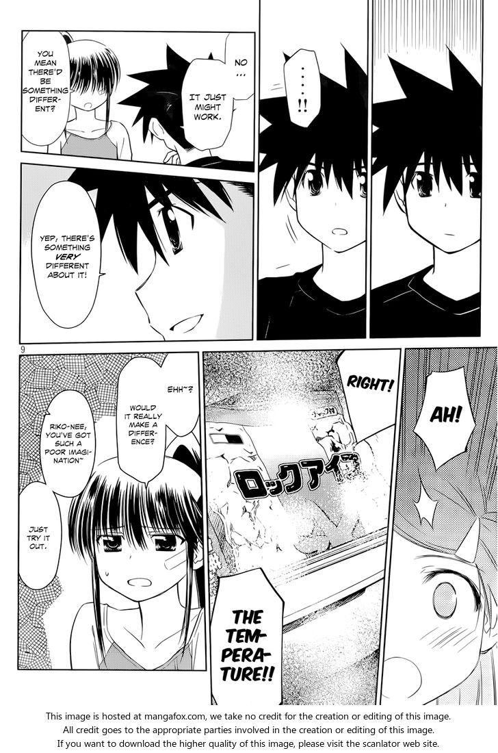 Kiss x Sis - Chapter 75 [photo 10] - MangaPorn
