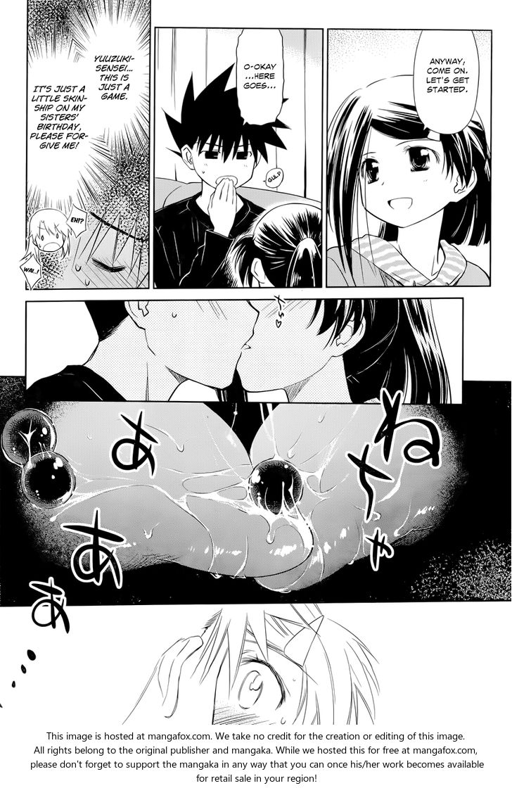 Kiss x Sis - Chapter 75 [photo 14] - MangaPorn