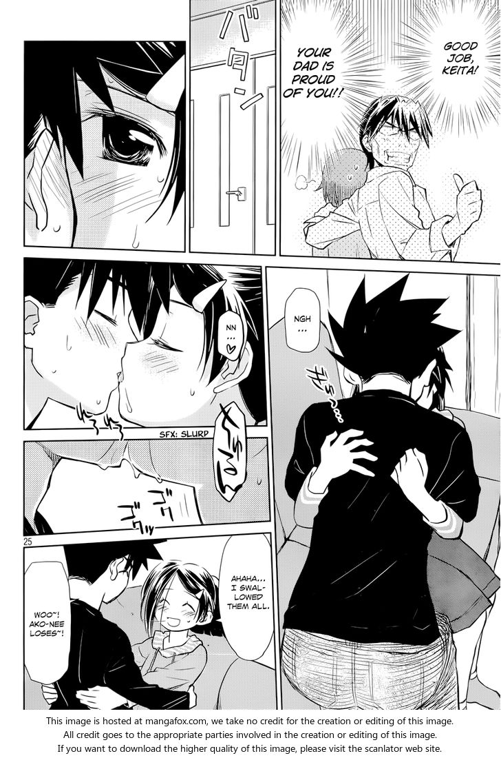 Kiss x Sis - Chapter 75 [photo 26] - MangaPorn