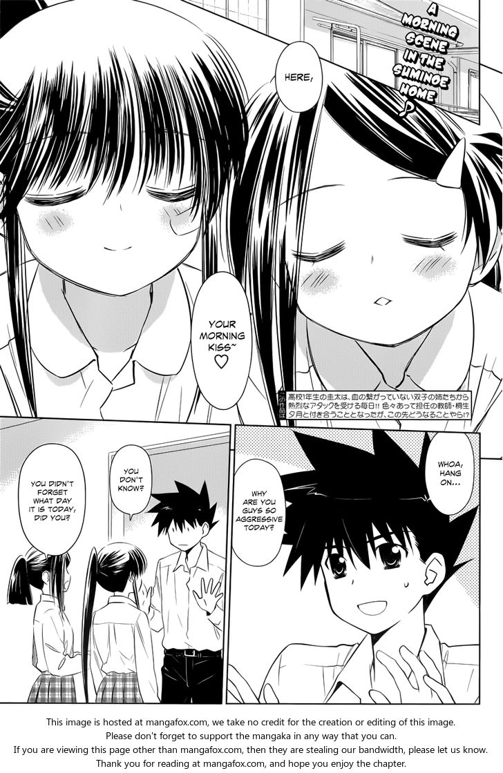 Kiss x Sis - Chapter 75 [photo 3] - MangaPorn