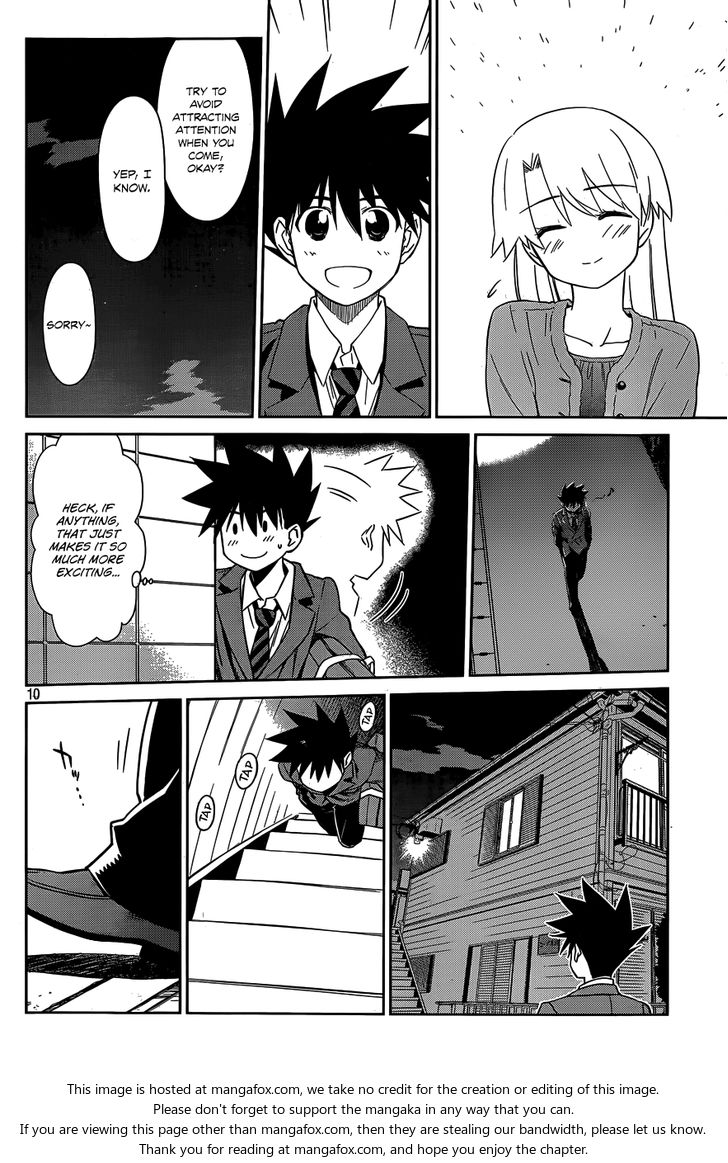 Kiss x Sis - Chapter 77 [photo 11] - MangaPorn