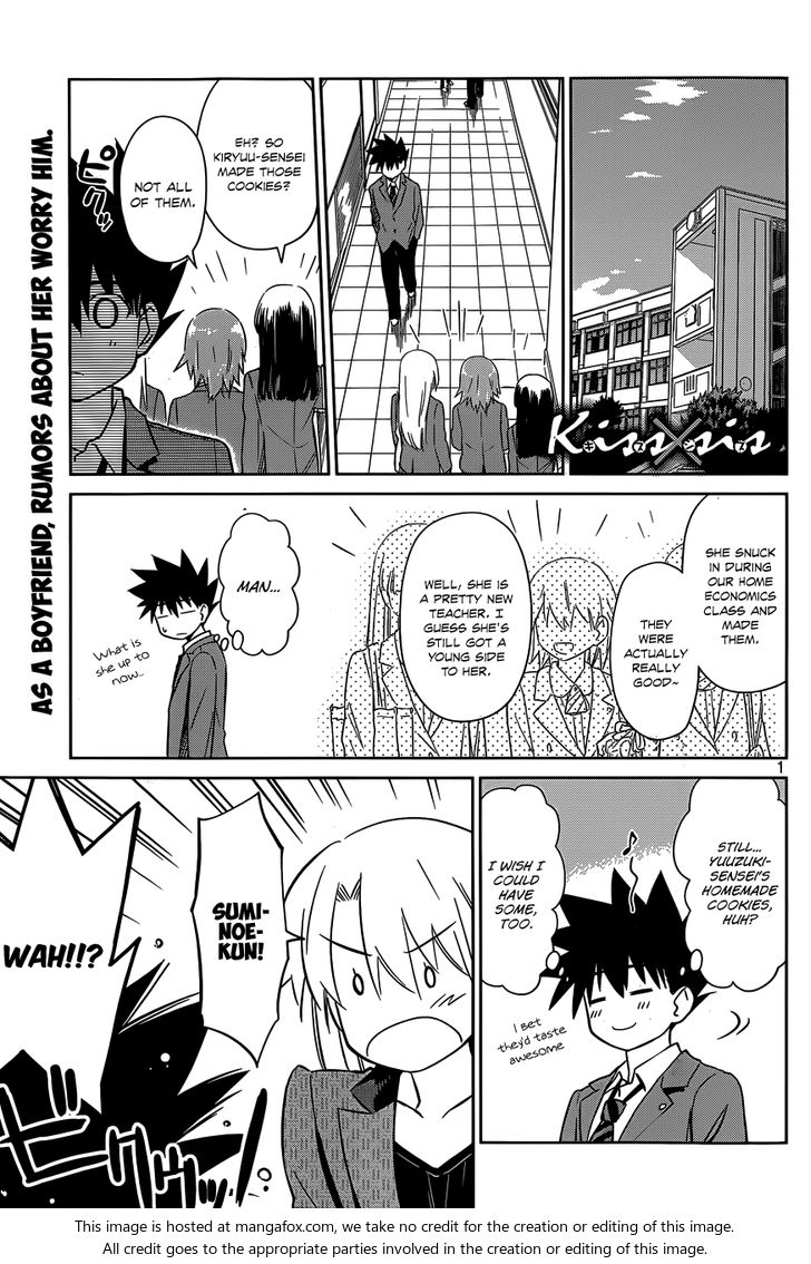Kiss x Sis - Chapter 77 [photo 2] - MangaPorn
